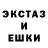 MDMA кристаллы Nasty hass