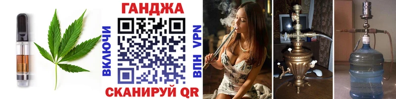 Cannafood марихуана  Купить закладки  Рыльск 