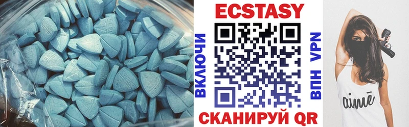 Купить закладки  Рыльск  Ecstasy TESLA 