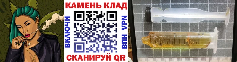 ГАШИШ 40% ТГК  Купить закладки  Рыльск 