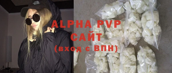 стафф Армянск