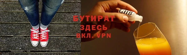 гидропоника Арсеньев