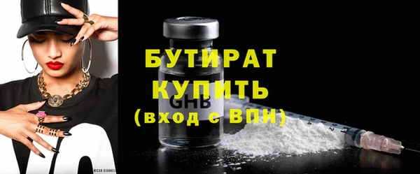 скорость mdpv Балахна