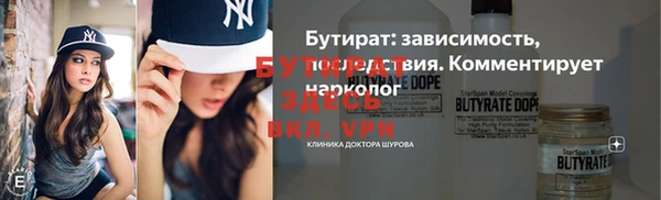 гидропоника Арсеньев