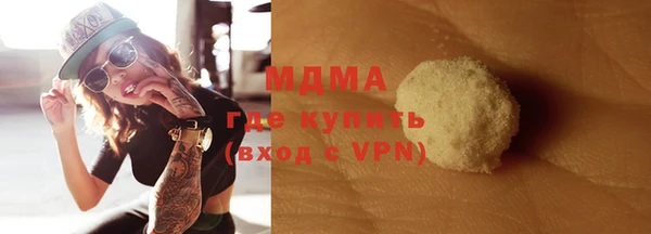 стафф Армянск
