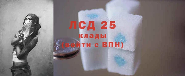 стафф Армянск