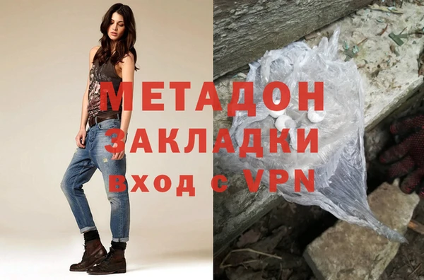 спайс Балабаново