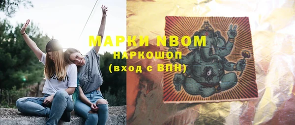 дистиллят марихуана Алексин