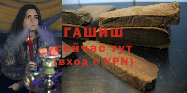 гидропоника Арсеньев