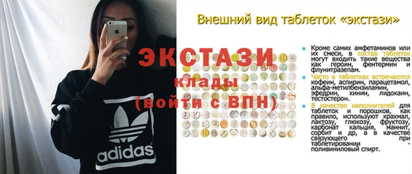 стафф Армянск