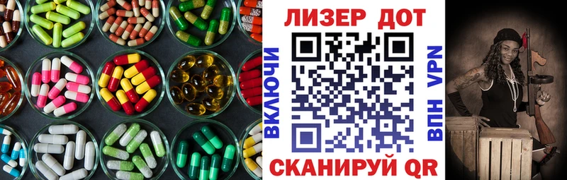 Купить закладки  Рыльск  ЛСД экстази ecstasy 