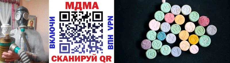 Купить  Рыльск  MDMA Molly 
