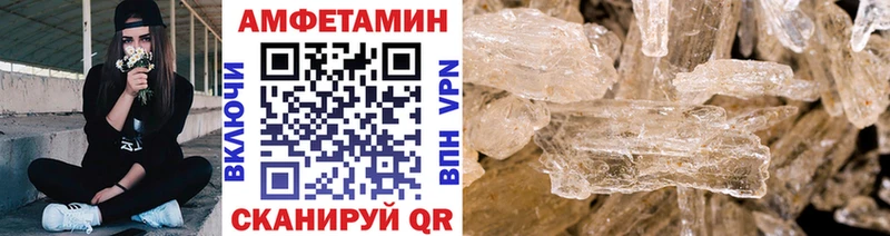 Первитин Methamphetamine  Купить где  Рыльск 