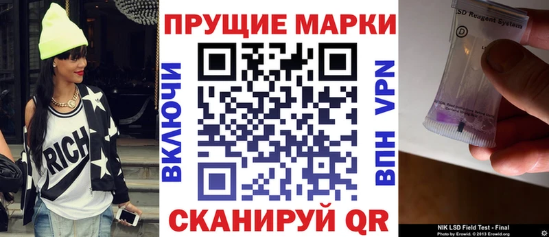 Марки NBOMe 1,8мг  Купить  Рыльск 