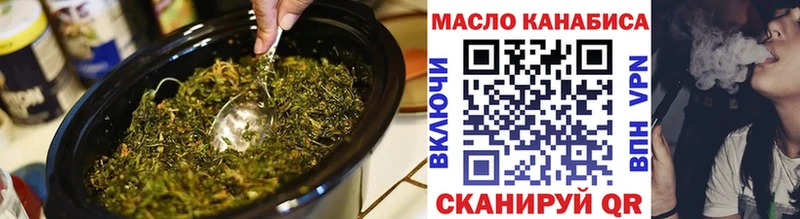 Купить где  Рыльск  Дистиллят ТГК жижа 