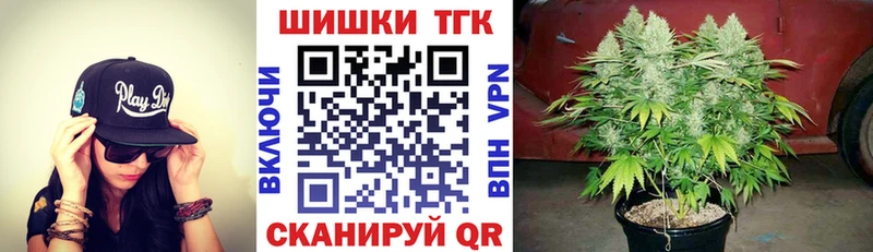 Марихуана AK-47  Купить где  Рыльск 